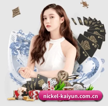 开云 APP 界面(Kaiyun)